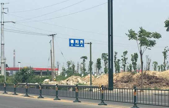 青島大件運輸公司報道成都將增加新路線，大件運輸車不再進市中心